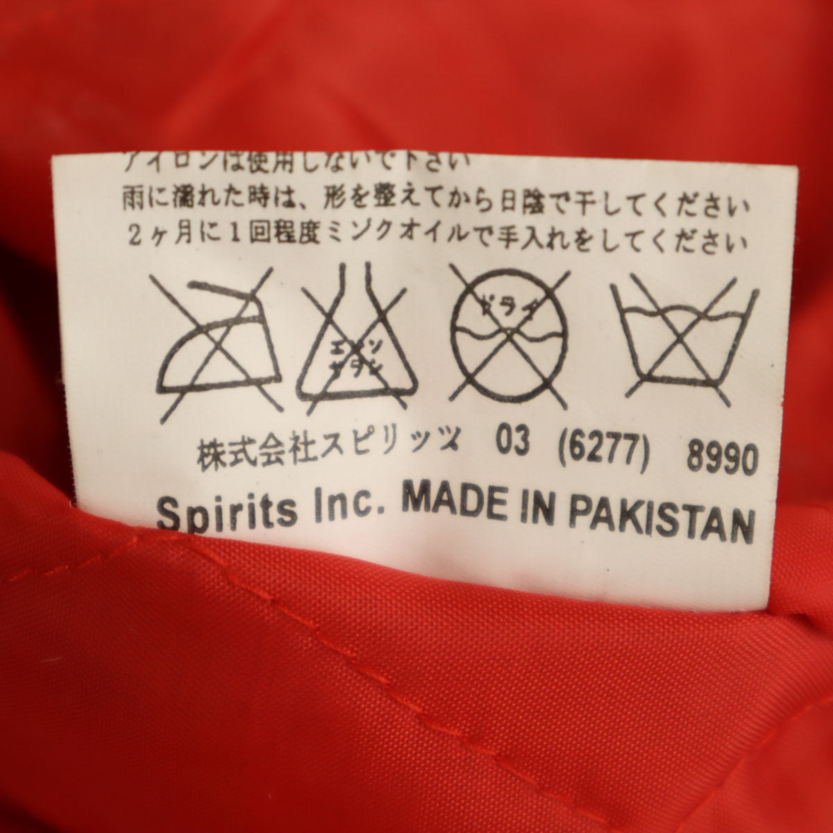 レザー ライダースジャケット 4L ブラック系 ビッグサイズ 裏キルティング メンズ