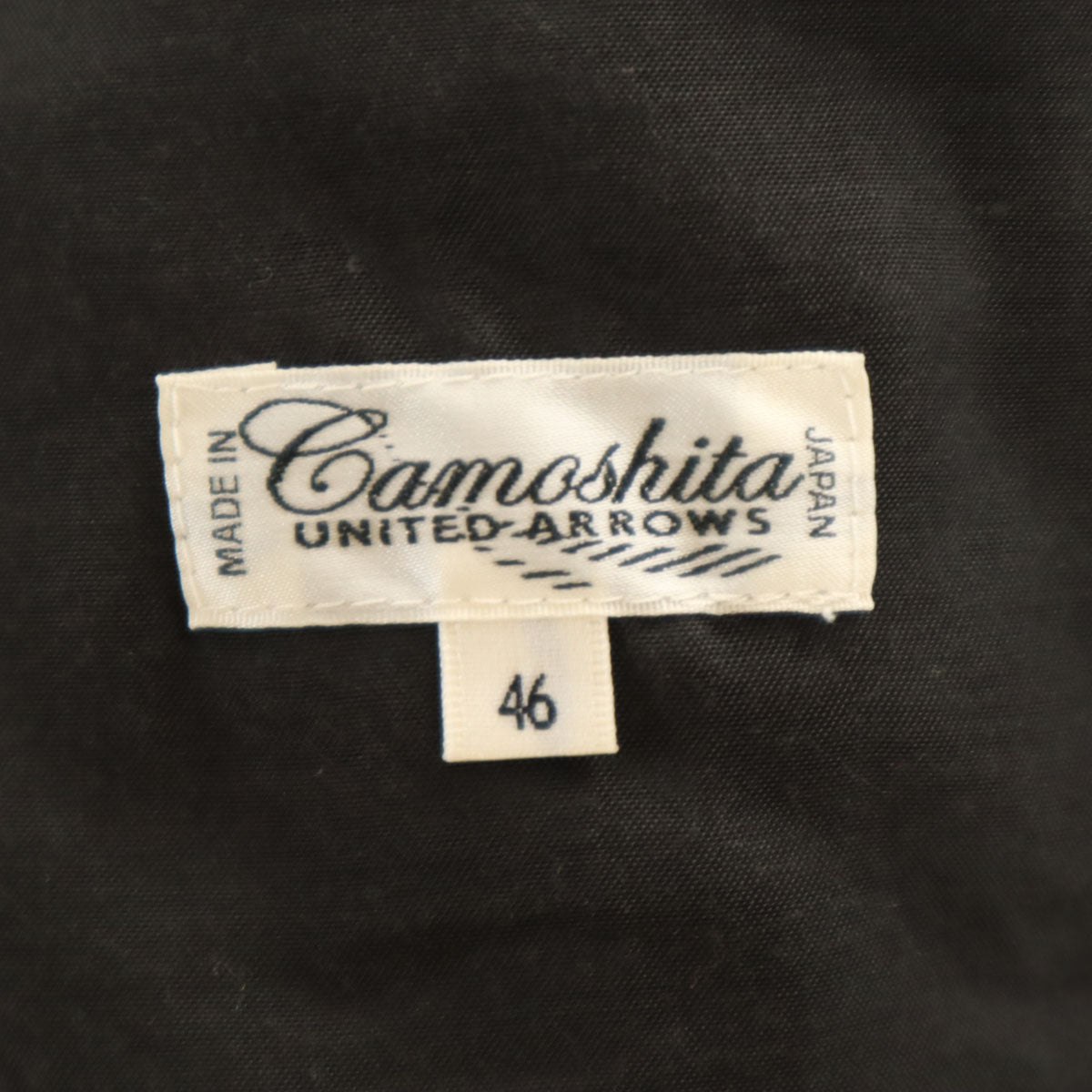 Camoshita カモシタ UNITED ARROWS 日本製 ウールブレンド ピーコート 46 ブラック系 メンズ