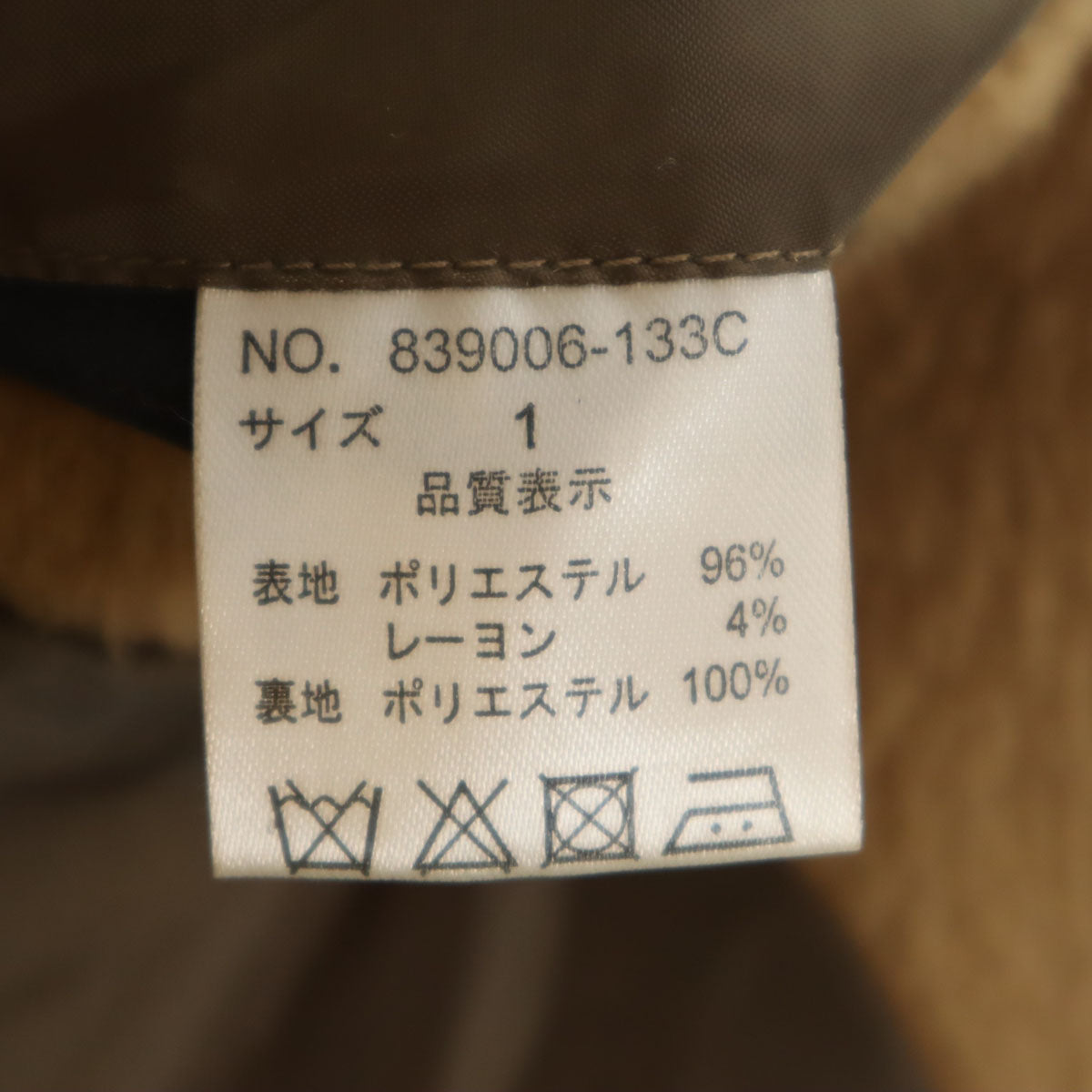 NO ID. ノーアイディ コート 1 ベージュ系 メンズ