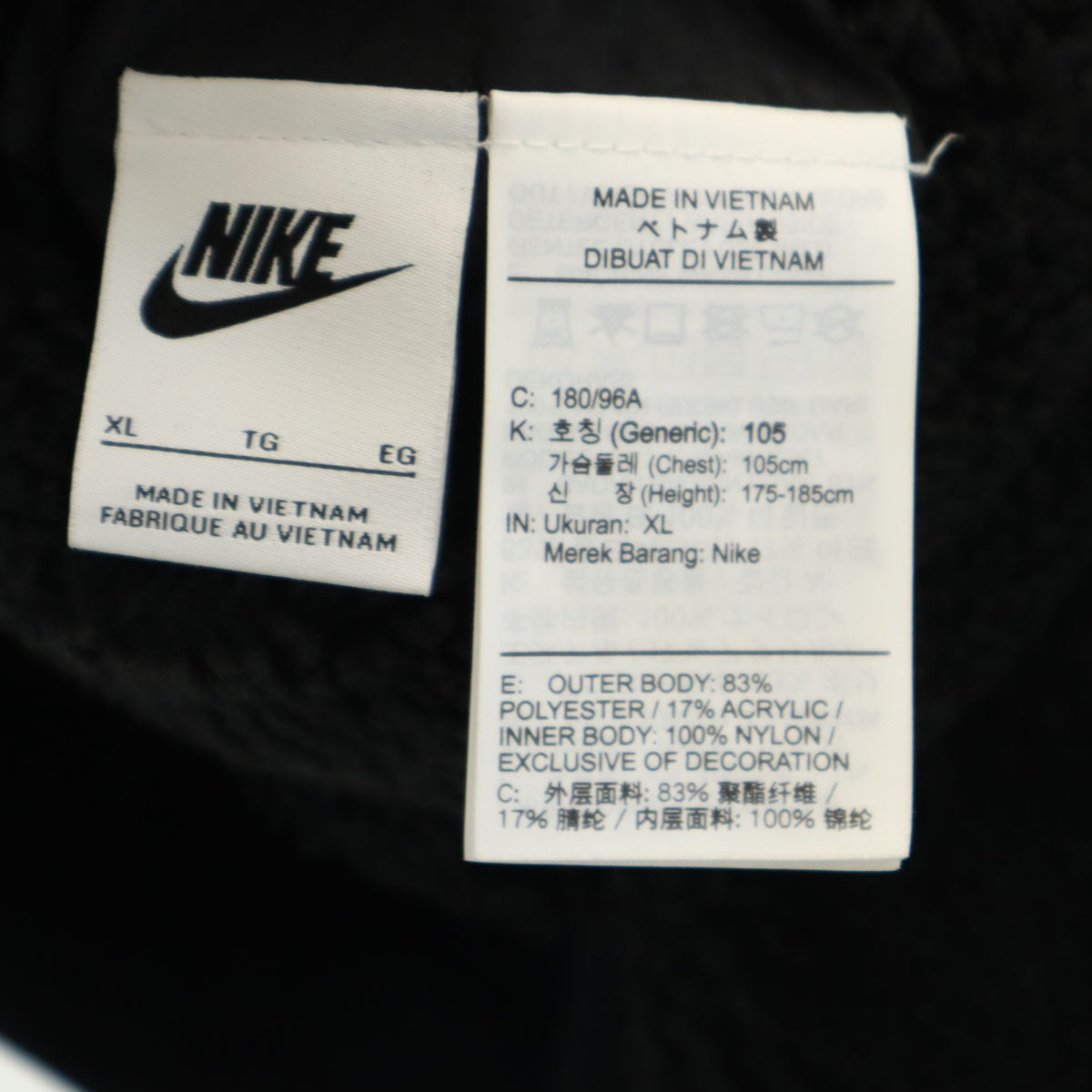 NIKE ナイキ フリースジャケット XL ブラック リバーシブル メンズ