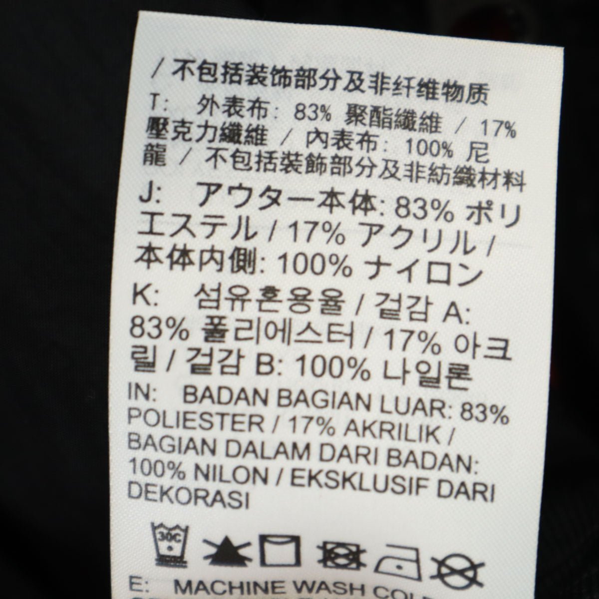 NIKE ナイキ フリースジャケット XL ブラック リバーシブル メンズ