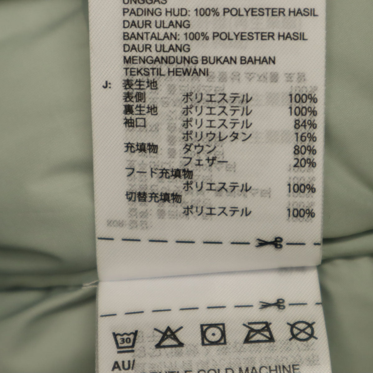 未使用 adidas アディダス 中綿ジャケット M グリーン系 メンズ