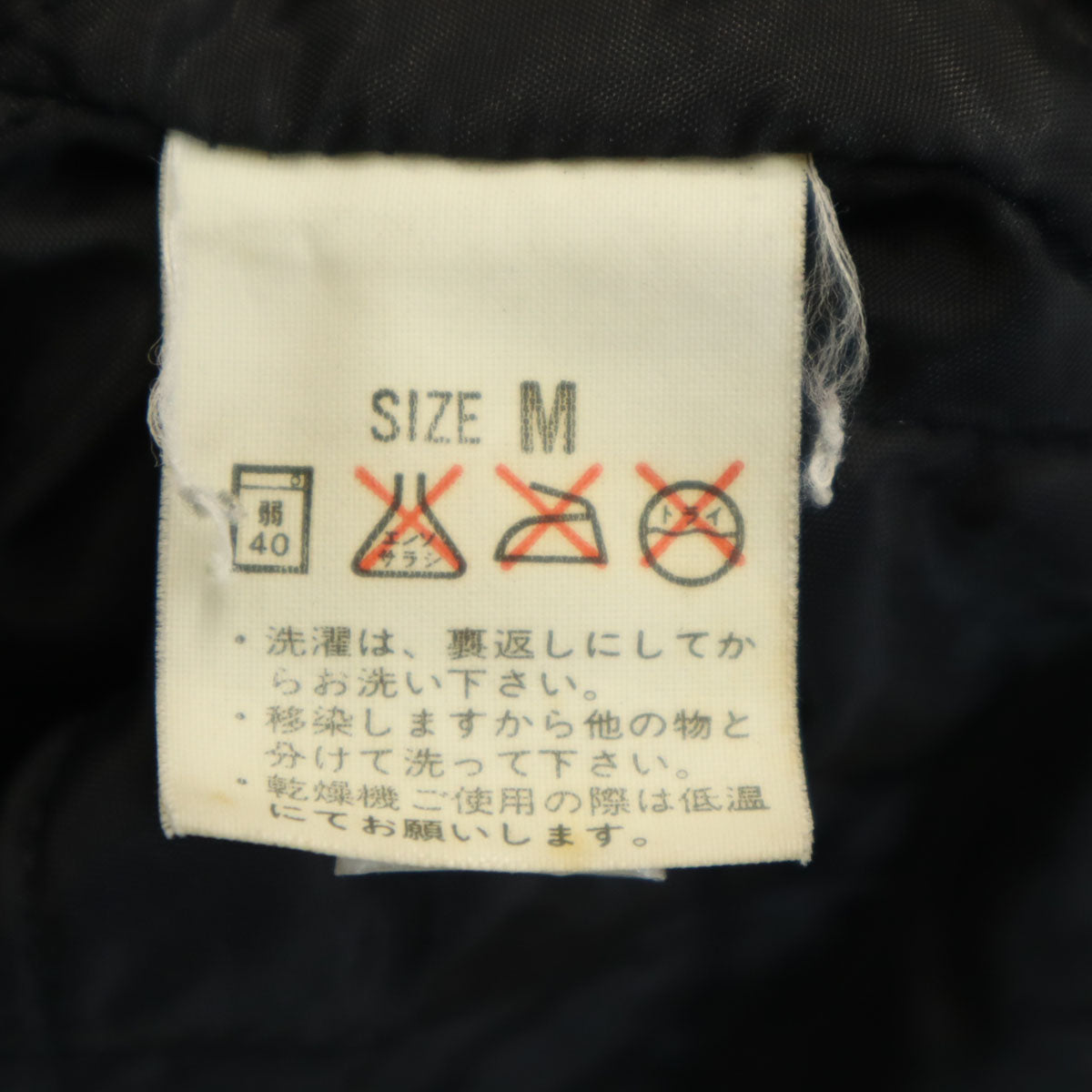 Levi's リーバイス 90s オールド ネイティブ インディアン柄 フリースジャケット M グレー系 タロンジップ 中綿 メンズ