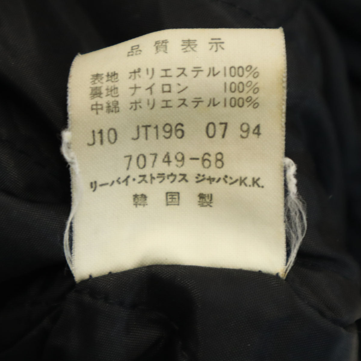 Levi's リーバイス 90s オールド ネイティブ インディアン柄 フリースジャケット M グレー系 タロンジップ 中綿 メンズ