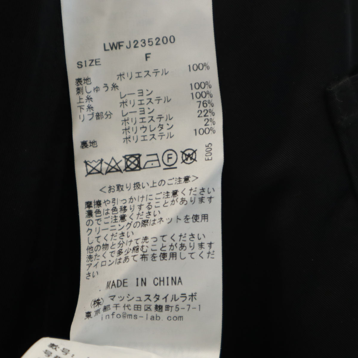 未使用 Lily Brown リリーブラウン 花刺繍 MA-1 ブルゾン F ブラック タグ付き レディース