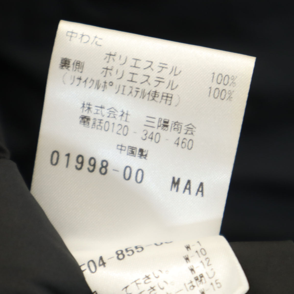 ECOALF エコアルフ フーディ 中綿 ジャケット XL ブラック 三陽商会 メンズ