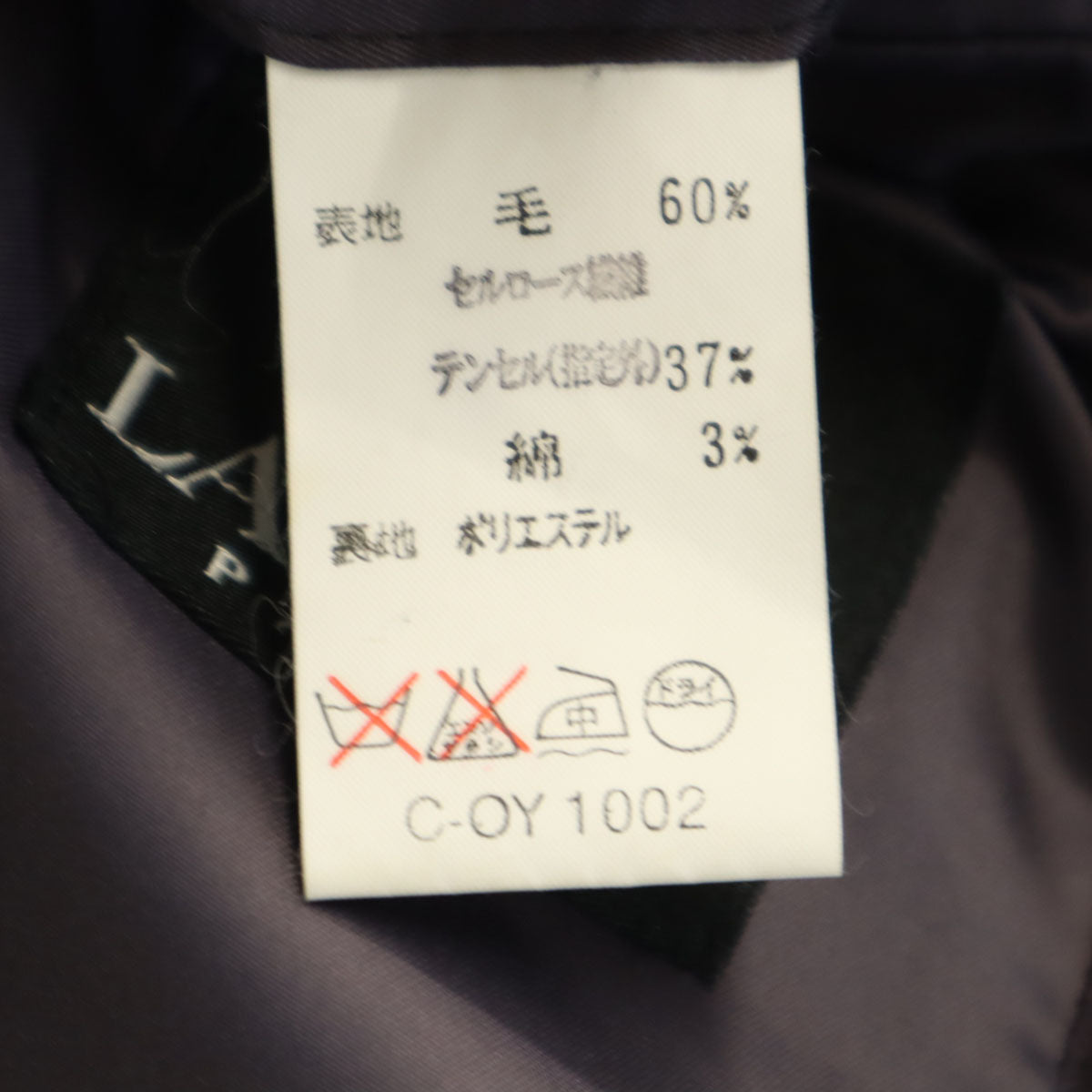 LANVIN ランバン 90s ウールブレンド オールド ストライプ テーラードジャケット 48-35 パープル系 メンズ