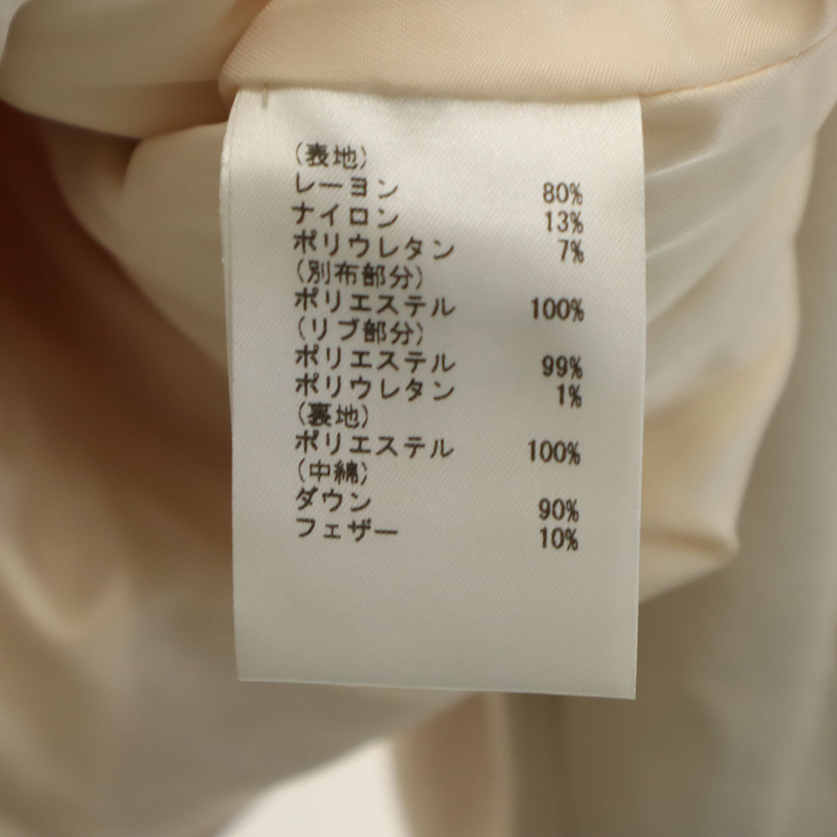 Diagram ダイアグラム フーディ ダウンジャケット 36 ベージュ レディース