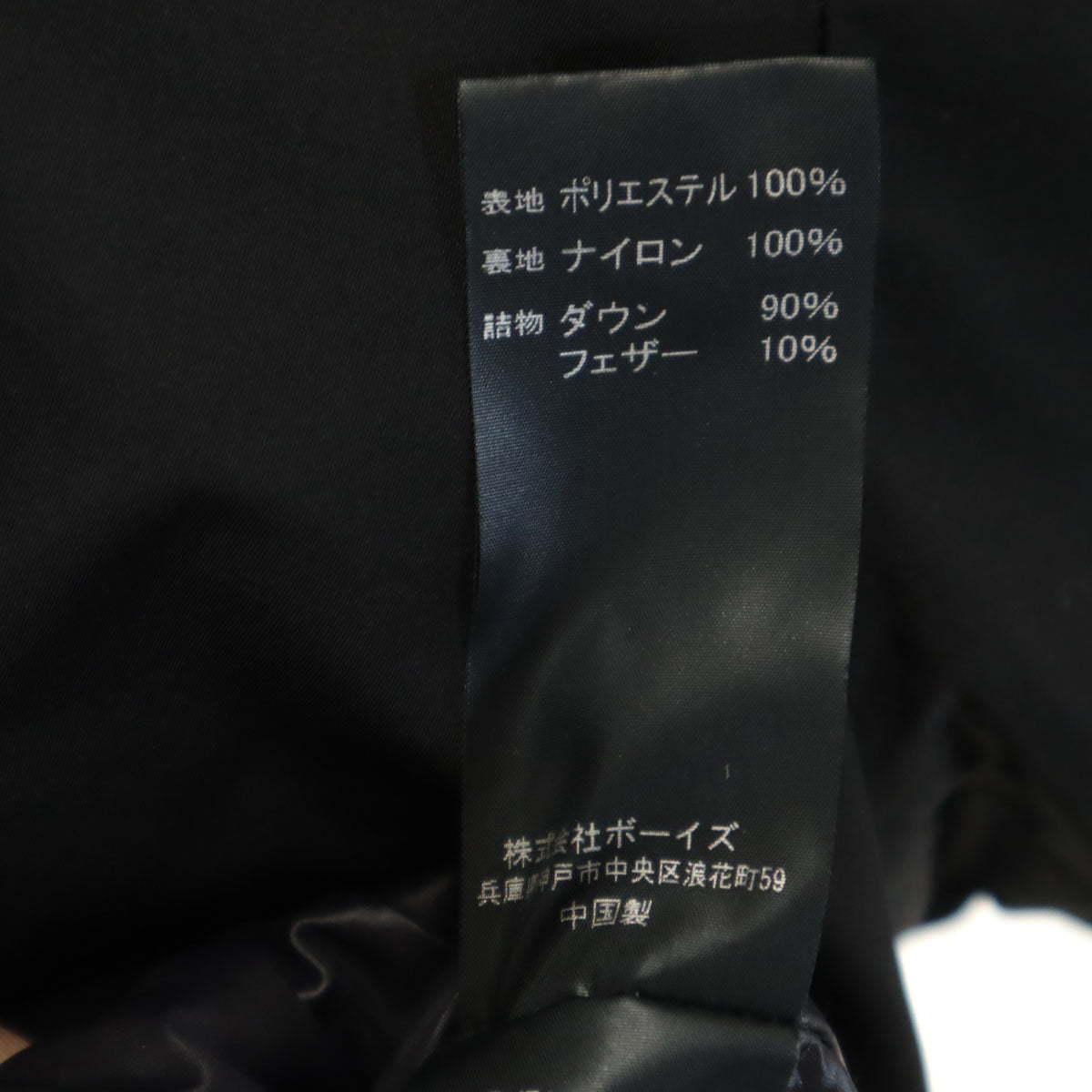 GYMPHLEX ジムフレックス フーディ ダウンジャケット 14 ブラック レディース