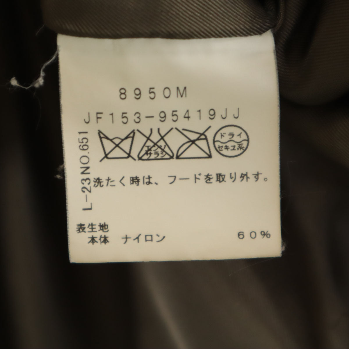 UNTITLED アンタイトル ダウンコート 1 オリーブ レディース