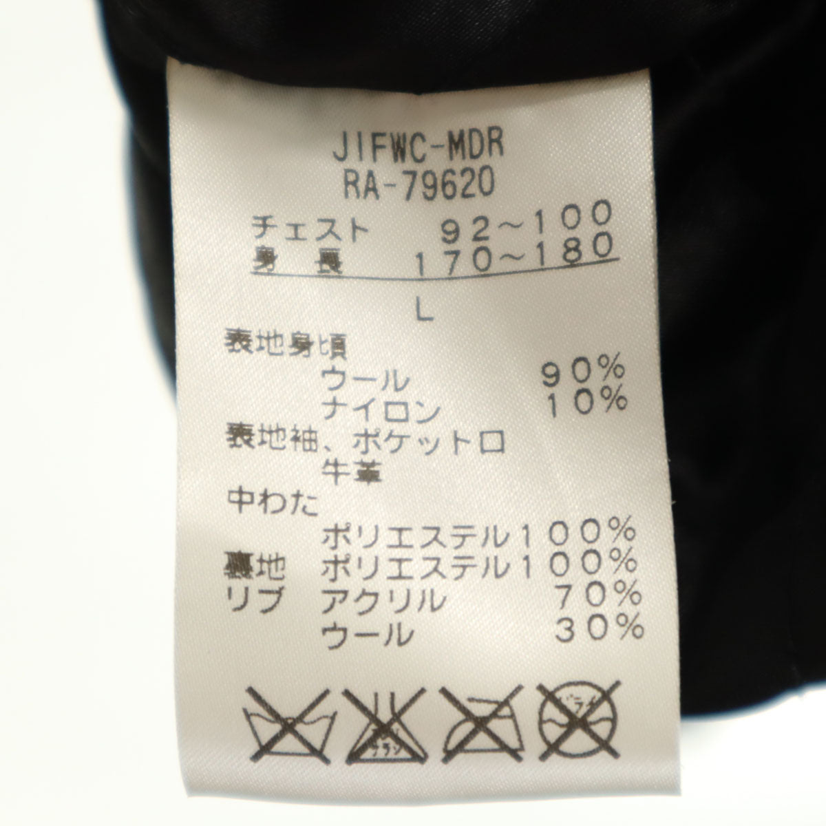 CANTERBURY OF NEW ZEALAND カンタベリー ウールブレンド ラグビー 袖レザー切替 スタジャン L グレー メンズ