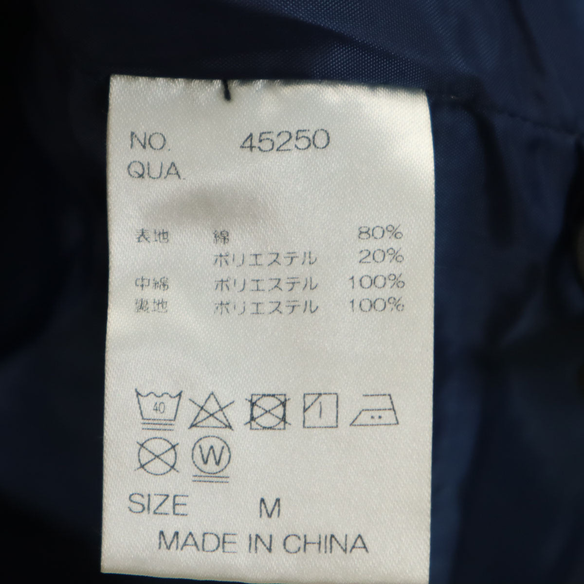 未使用 LUXE/R URBAN STYLE ラグジュ アーバンスタイル 総柄 中綿ジャケット M ブルー系 メンズ