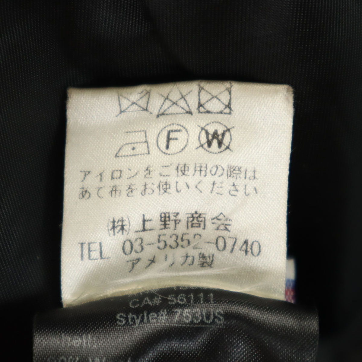 schott ショット USA製 ピーコート 38 ブラック U.S.740N メンズ