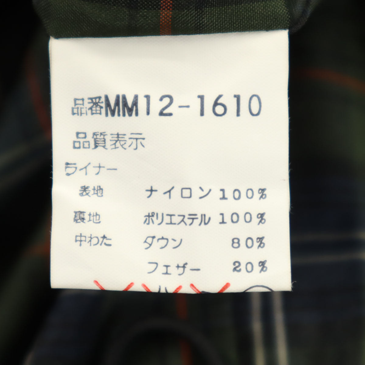 McGregor マクレガー ダウンジャケット M カーキ メンズ