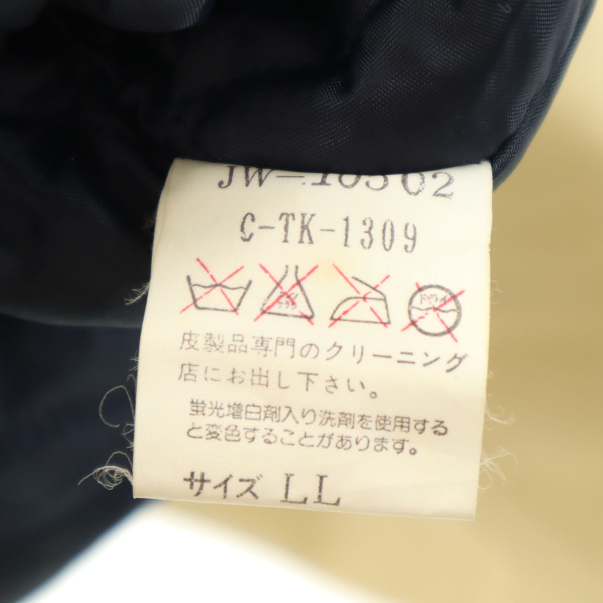 VAN JACKET ヴァンヂャケット 日本製 スタジャン LL ネイビー 袖レザー メンズ