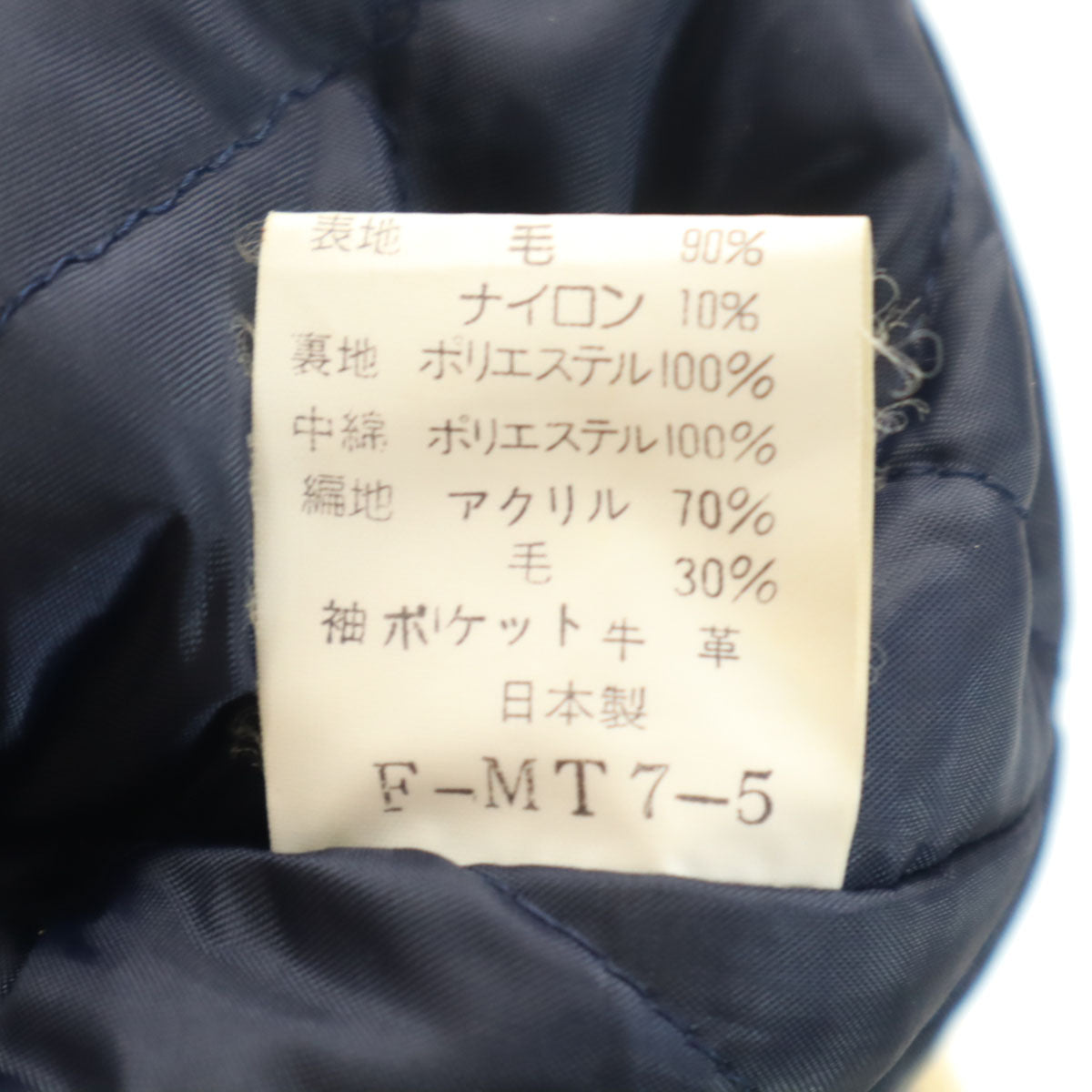 VAN JACKET ヴァンヂャケット 日本製 スタジャン LL ネイビー 袖レザー メンズ