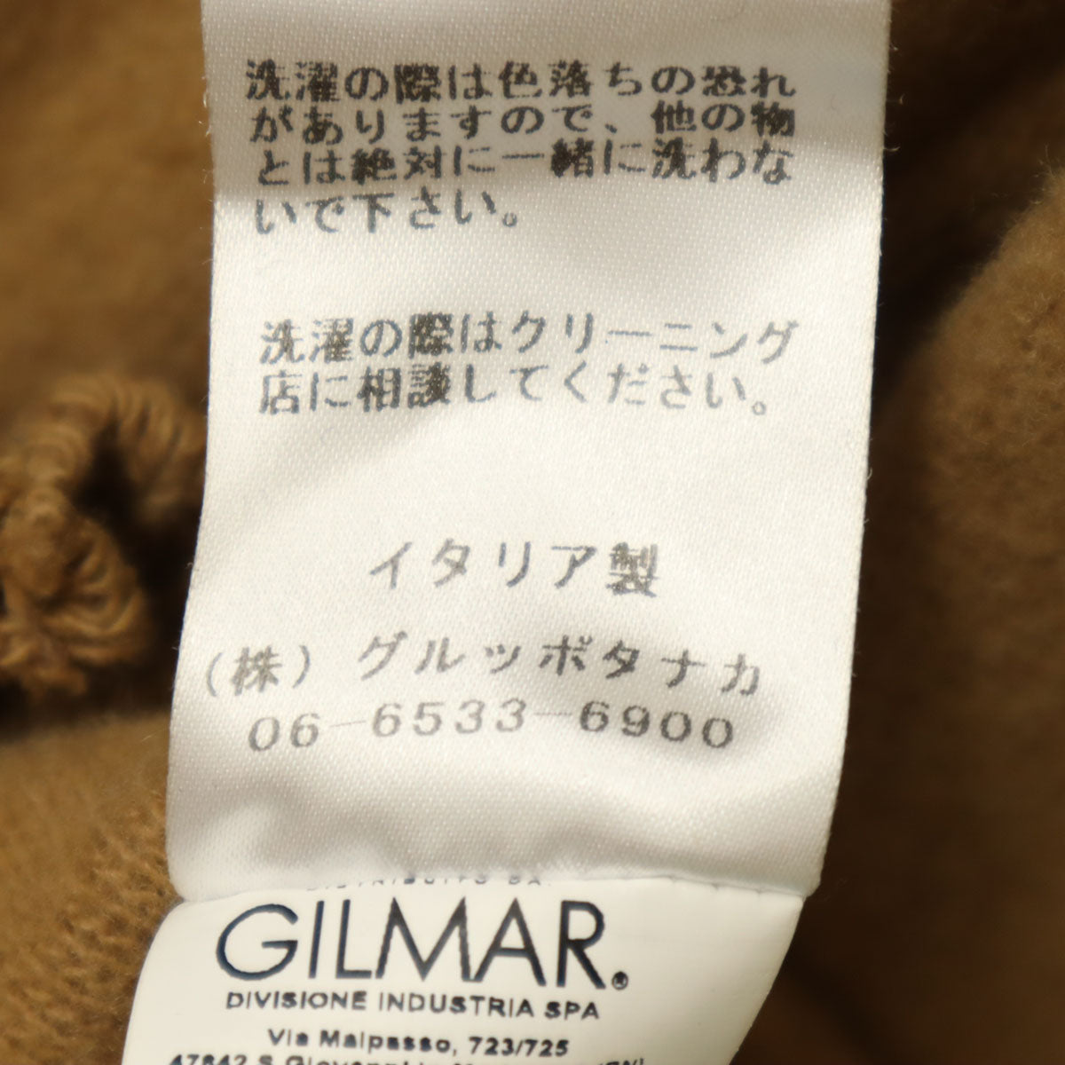 N°21 ヌメロ ヴェントゥーノ イタリア製 ウールブレンド 長袖 カーディガン 上下 セットアップ S ブラウン レディース