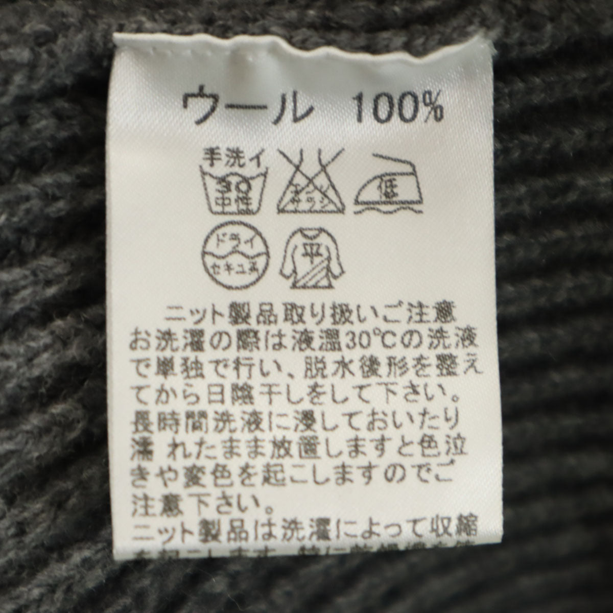 美品 BAFY バフィ イタリア製 BEAMS ビームス別注 長袖 ニット パーカー 46 チャコールグレー セーター メンズ