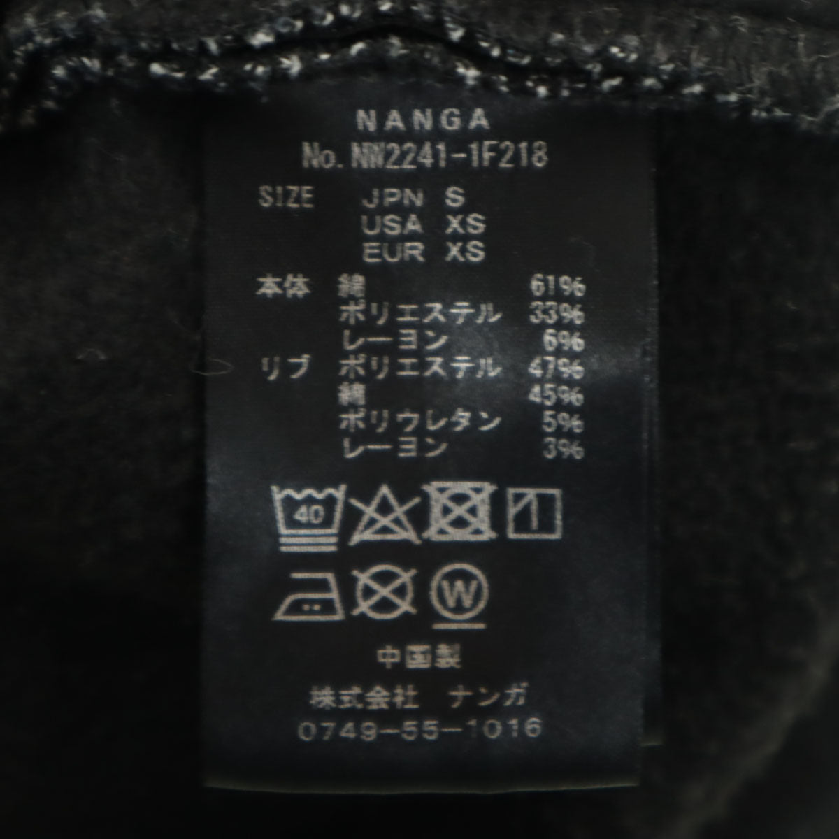 NANGA ナンガ 長袖 スウェットパーカー S チャコールグレー メンズ