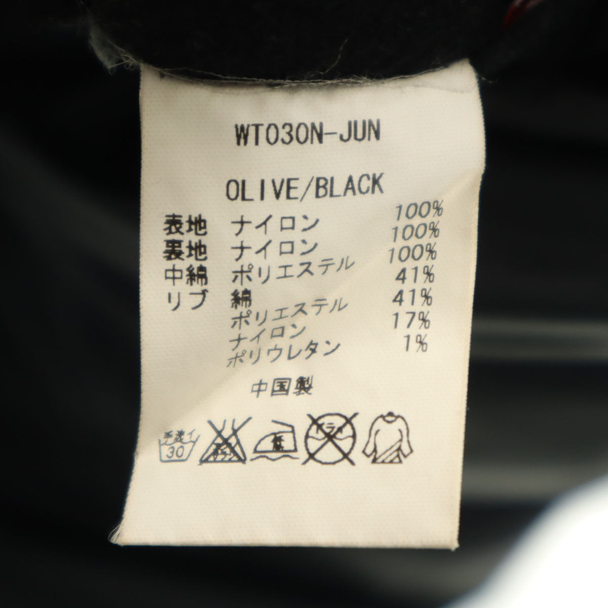 WILDTHINGS ワイルドシングス ブルゾン M ブラック系 リバーシブル 中綿 メンズ