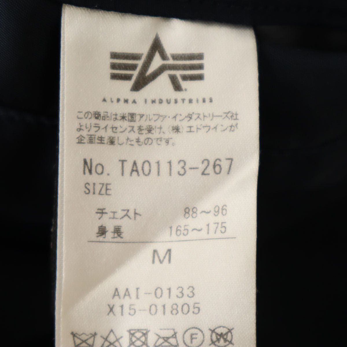 ALPHA アルファ APOLLO NASA ワッペン MA-1 フライトジャケット M ネイビー 中綿 メンズ