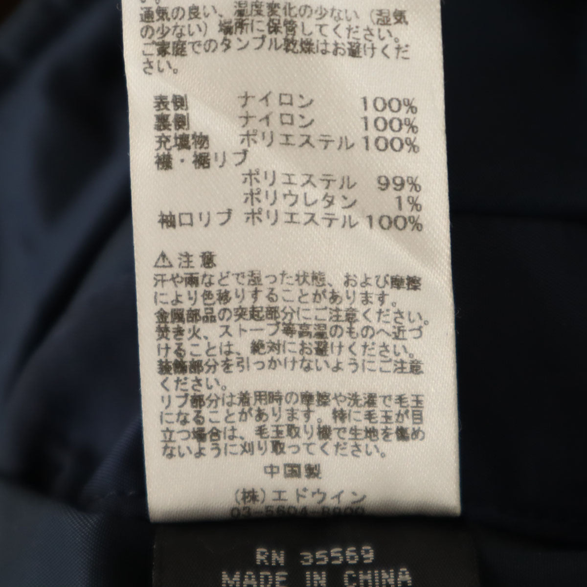 ALPHA アルファ APOLLO NASA ワッペン MA-1 フライトジャケット M ネイビー 中綿 メンズ