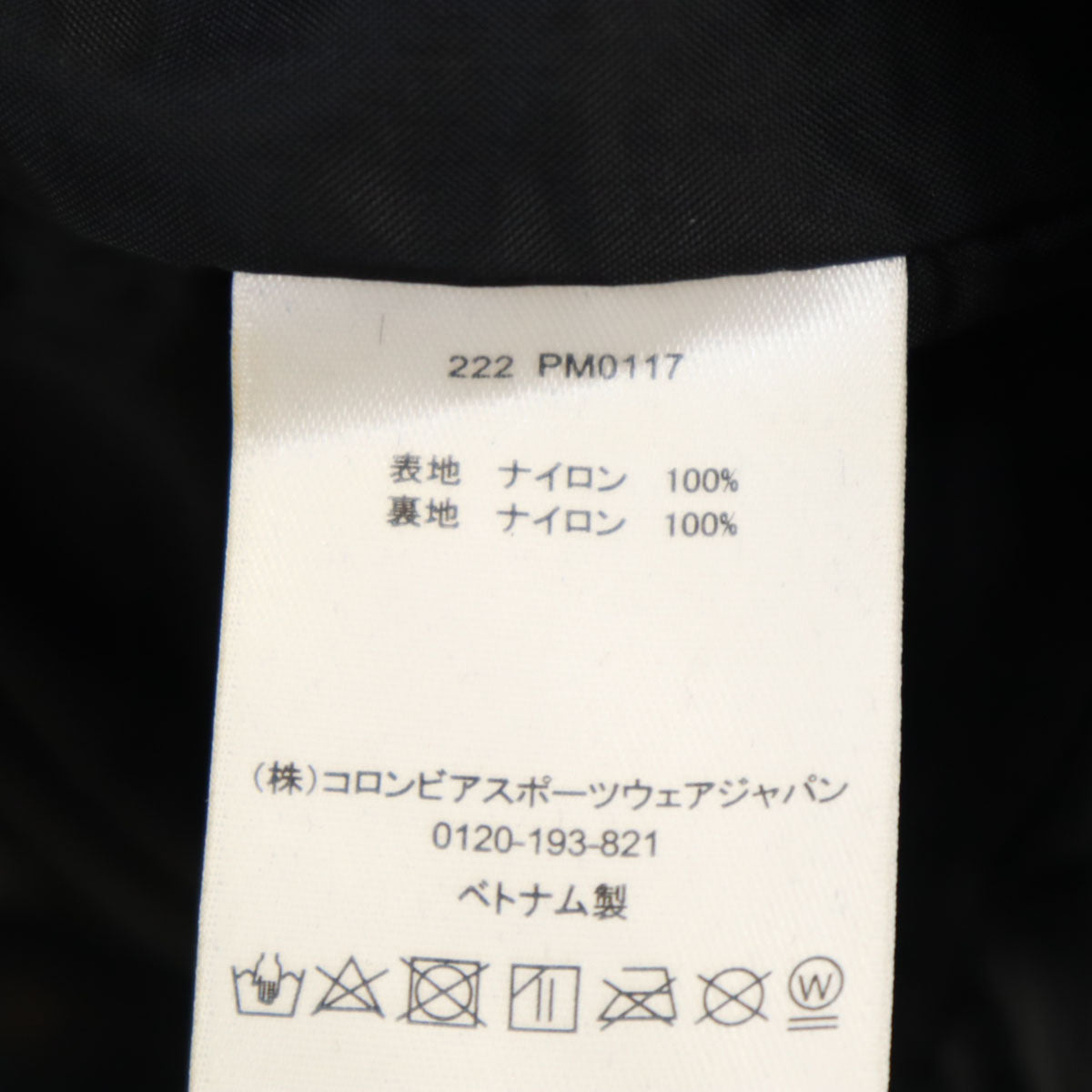 Columbia コロンビア オレル ジャケット M チャコールブラック ダウンライナー付き アウトドア メンズ