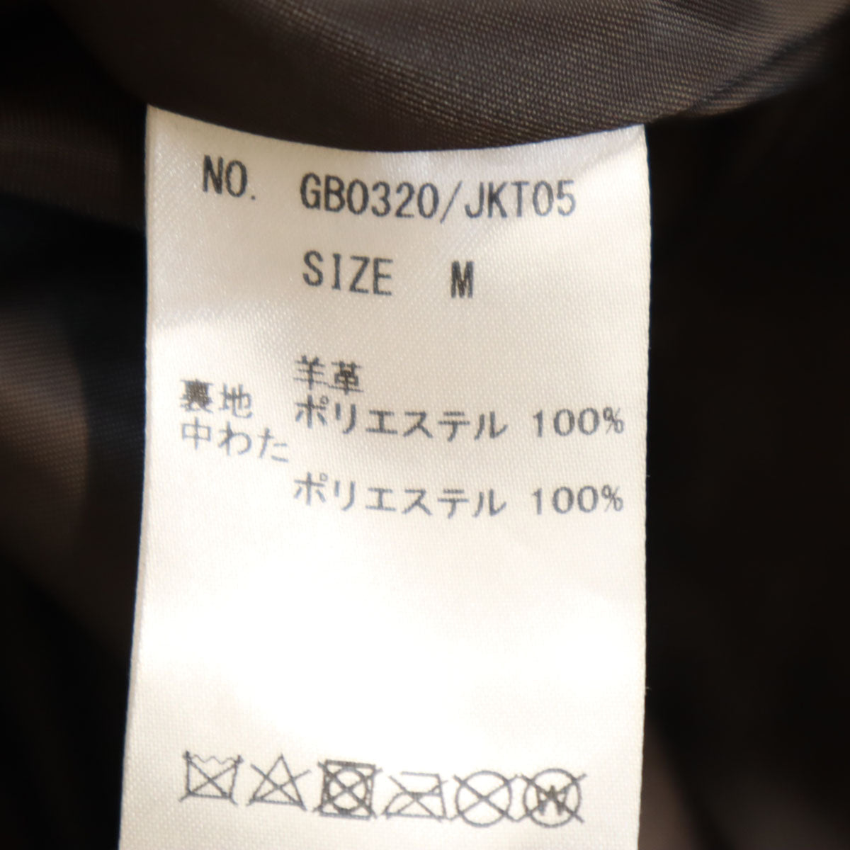 glamb グラム 羊革レザー 中綿ジャケット M ブラウン メンズ