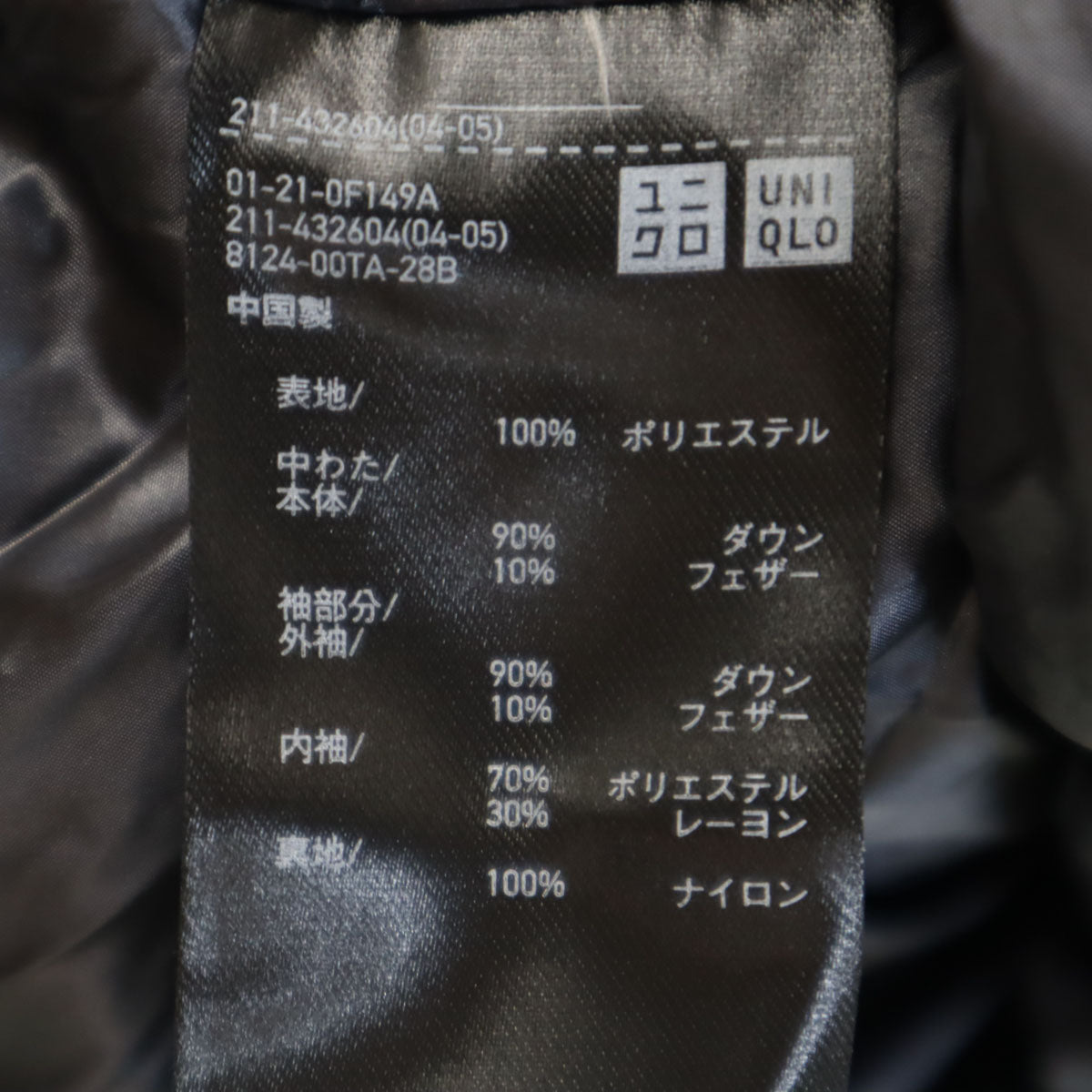UNIQLO +J ユニクロ プラスジェイ ダウンジャケット XL ブラック ジルサンダー レディース