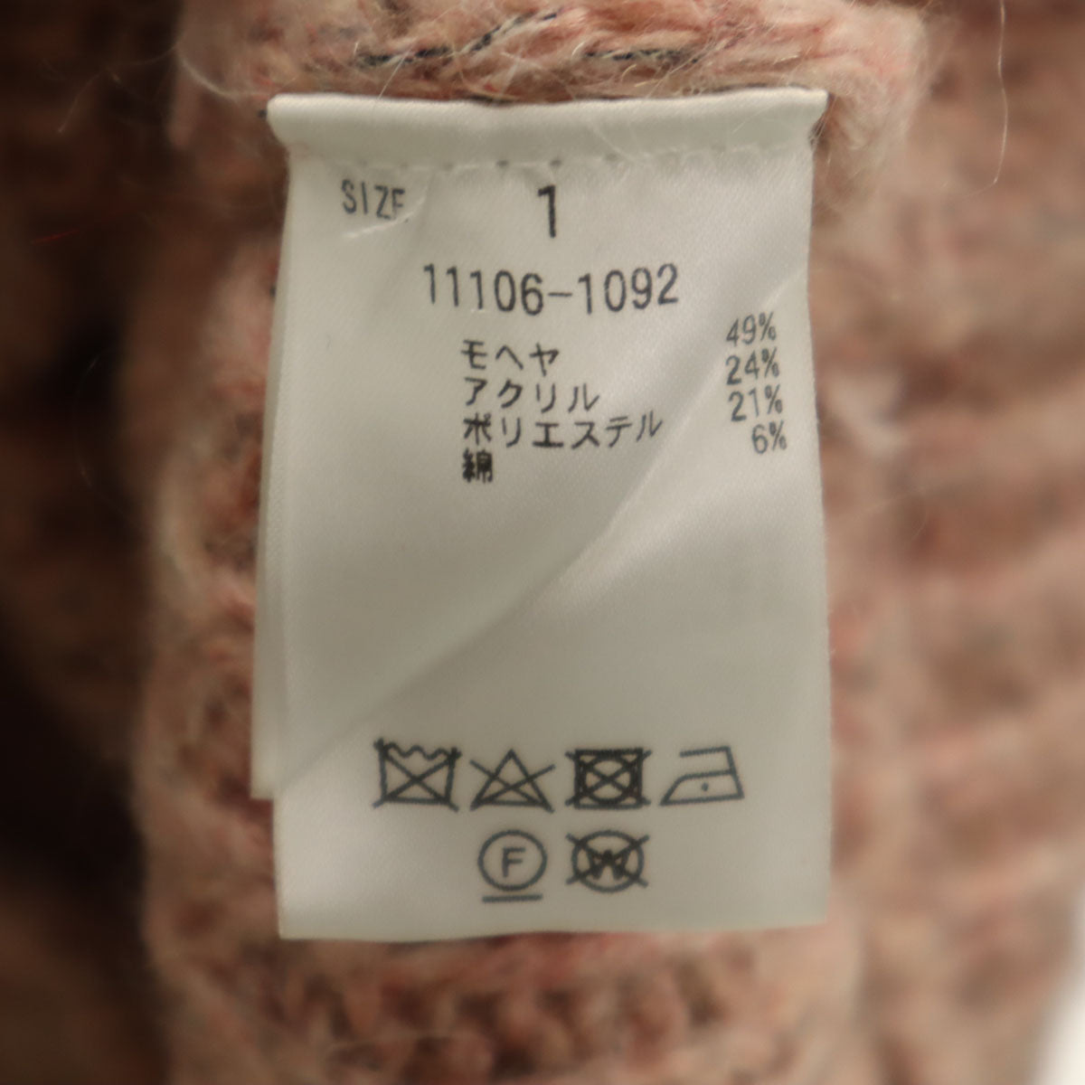 CLANE クラネ モヘヤブレンド 長袖 ニットカーディガン 1 ピンク レディース