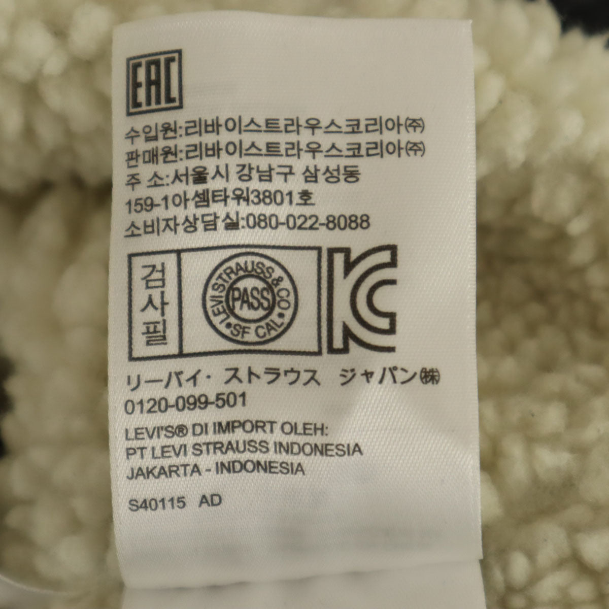 Levi's リーバイス シェルパトラッカー ジャケット S グレー メンズ