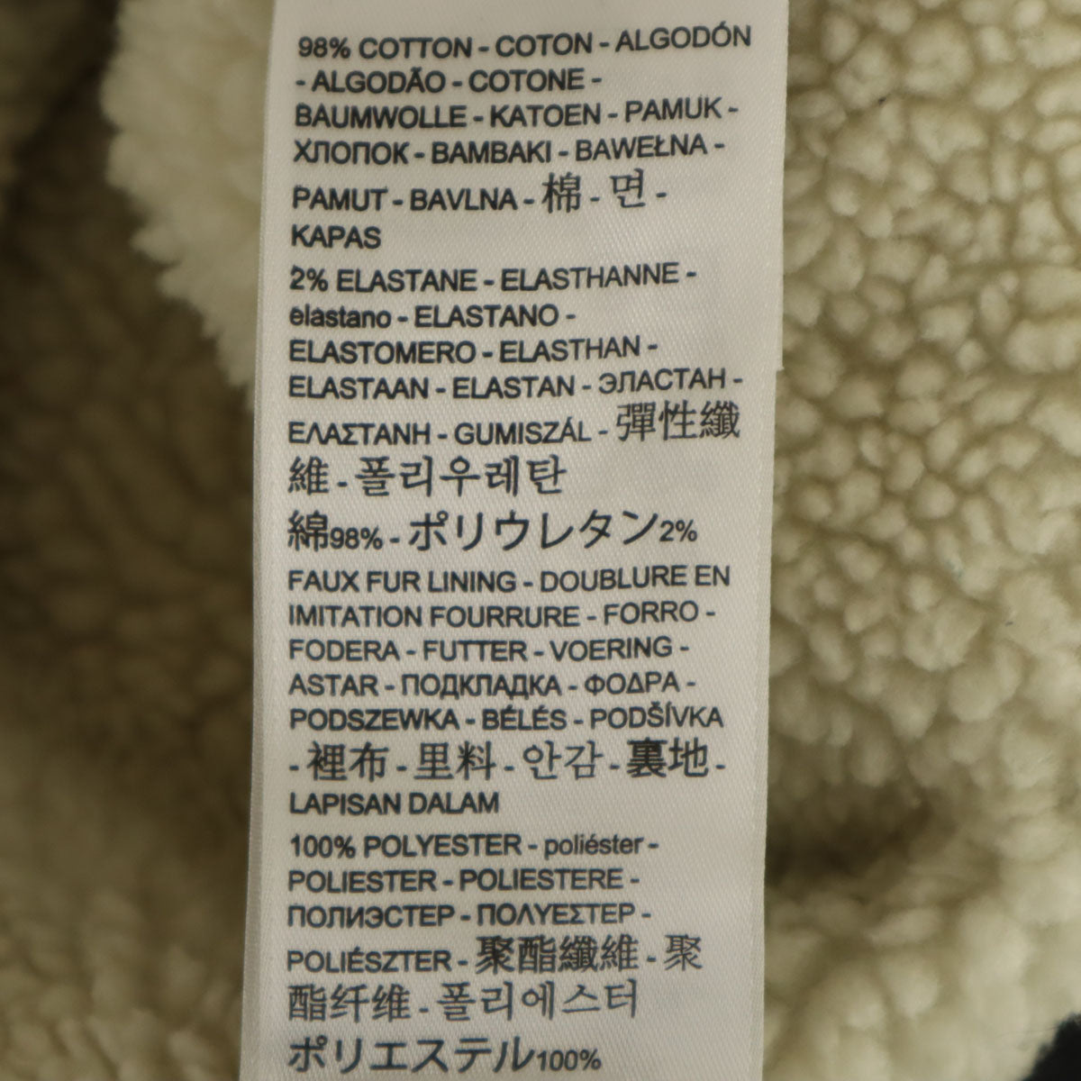 Levi's リーバイス シェルパトラッカー ジャケット S グレー メンズ