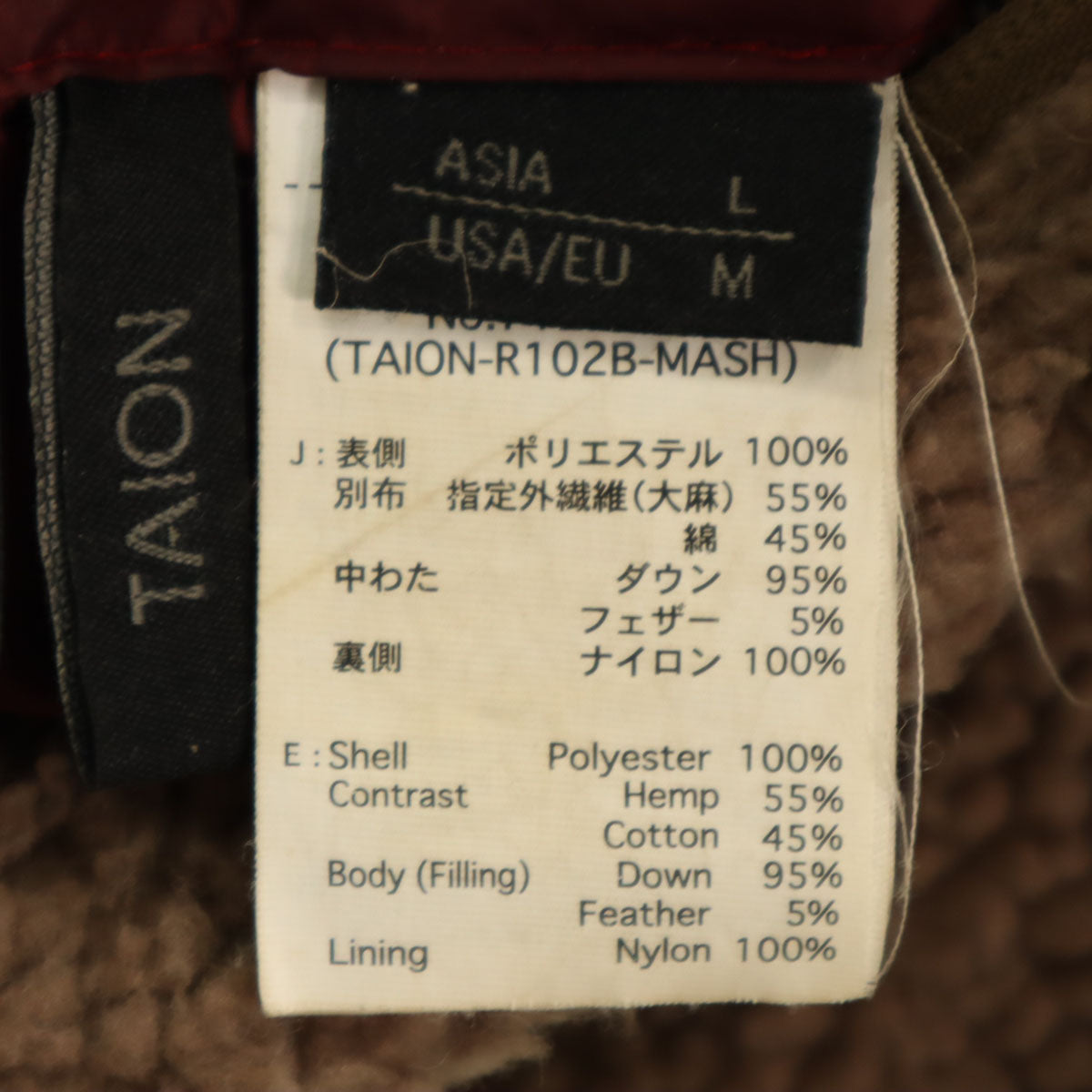 MANASTASH マナスタッシュ TAION タイオン コラボ リバーシブル ダウンジャケット L ワインレッド メンズ