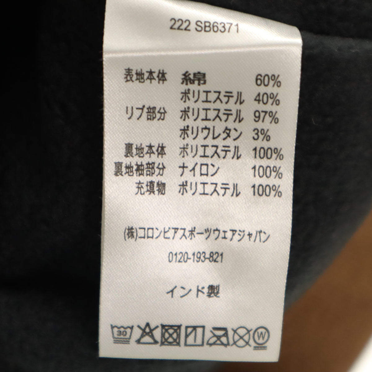 Columbia コロンビア ロマビスタ フードジャケット L カーキベージュ アウトドア キッズ
