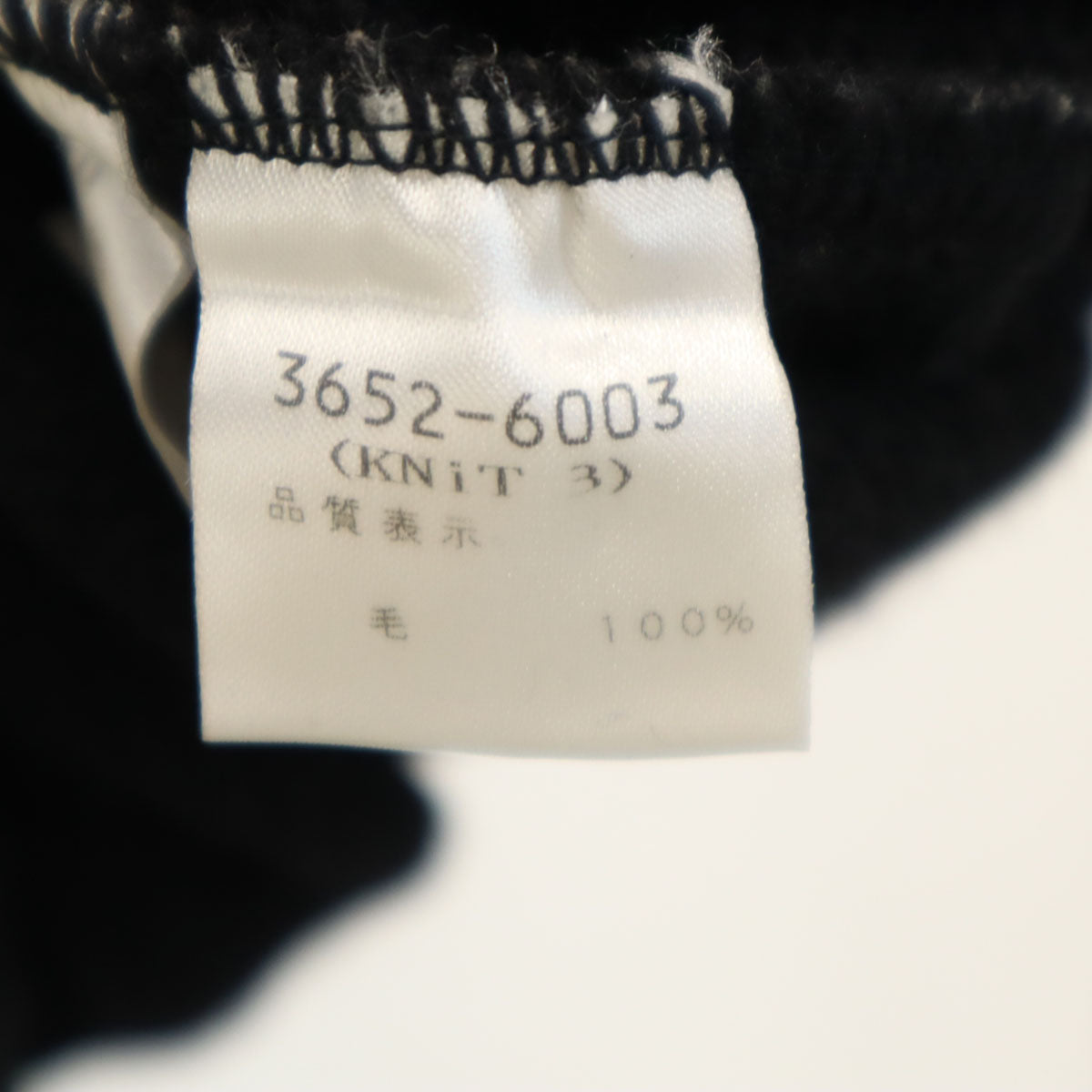 DRIES VAN NOTEN ドリスヴァンノッテン 日本製 長袖 タートルネック セーター M ブラック ニット メンズ