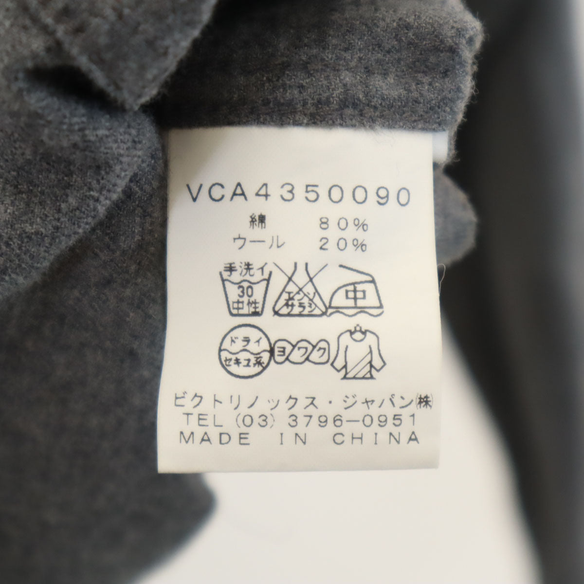 Victorinox ビクトリノックス 長袖 シャツ S グレー メンズ