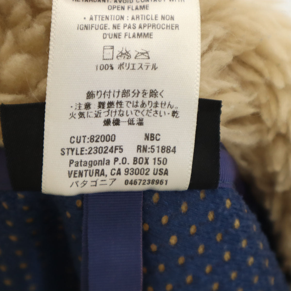 patagonia パタゴニア 2005年製 クラシックレトロ フリースジャケット S ベージュ アウトドア 23024F5 メンズ