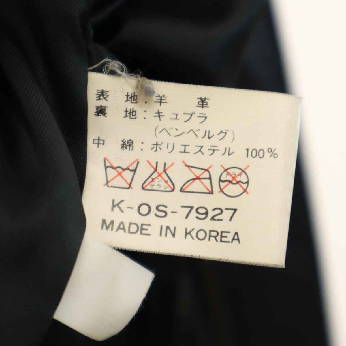 CLIENTI UOMO レザージャケット M ブラック メンズ