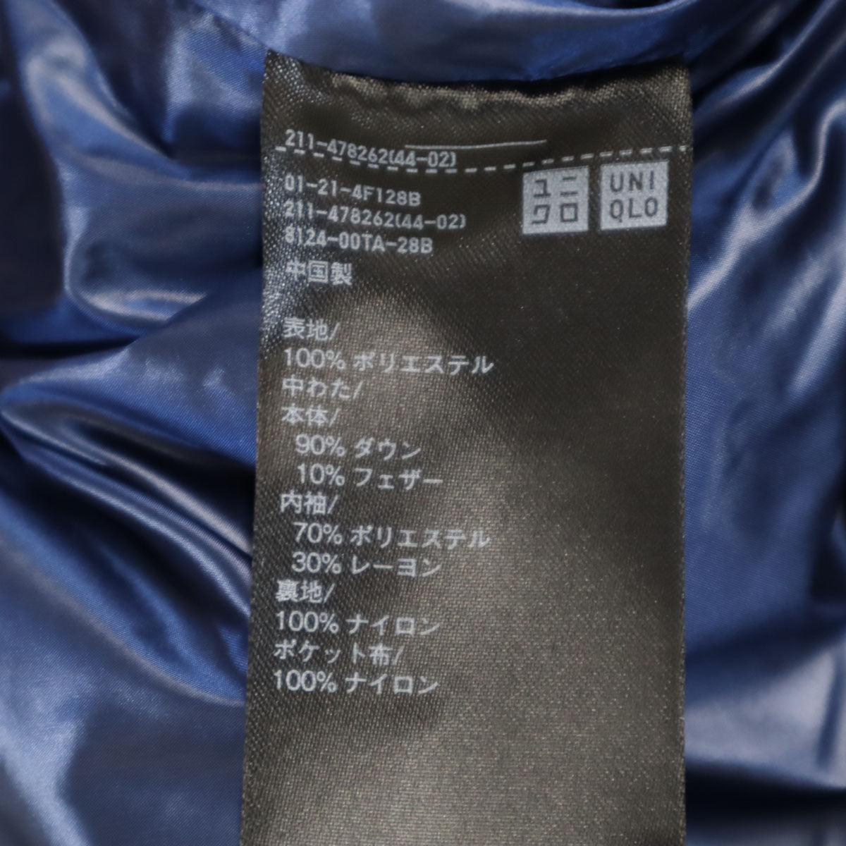 美品 UNIQLO +J ユニクロ プラスジェイ ハイブリッド ダウンジャケット XXL ネイビー ビッグサイズ レディース