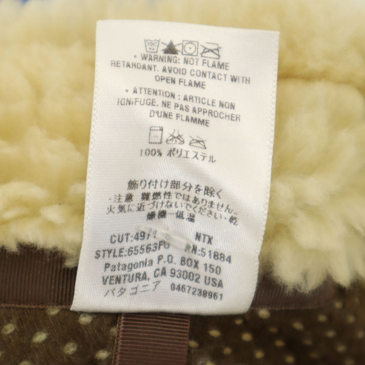 patagonia パタゴニア 2006年製 レトロX フリースジャケット XL クリーム系 アウトドア 65563F6 キッズ