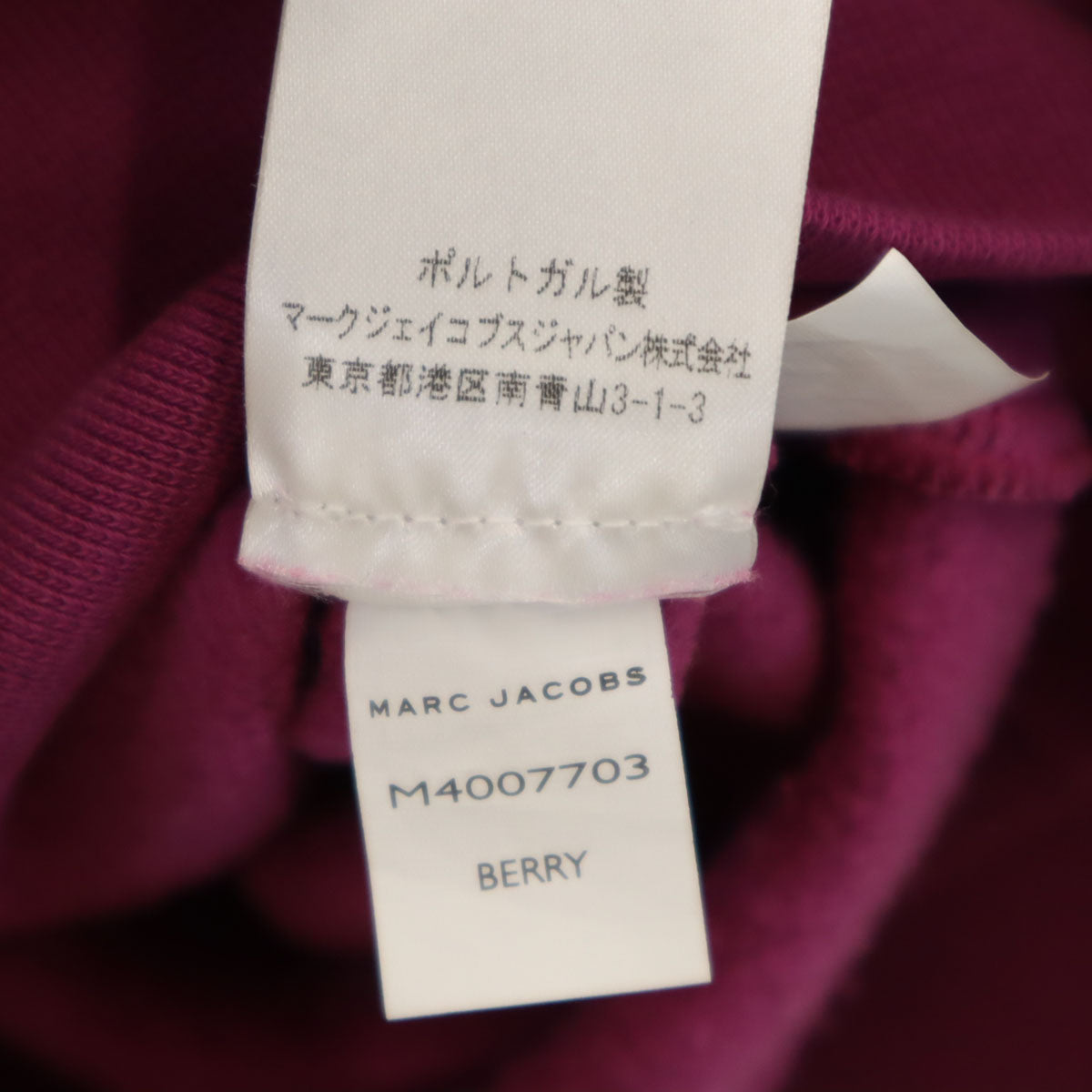 MARC JACOBS マークジェイコブス ポルトガル製 長袖 スウェット トレーナー XS ピンクパープル 裏起毛 メンズ