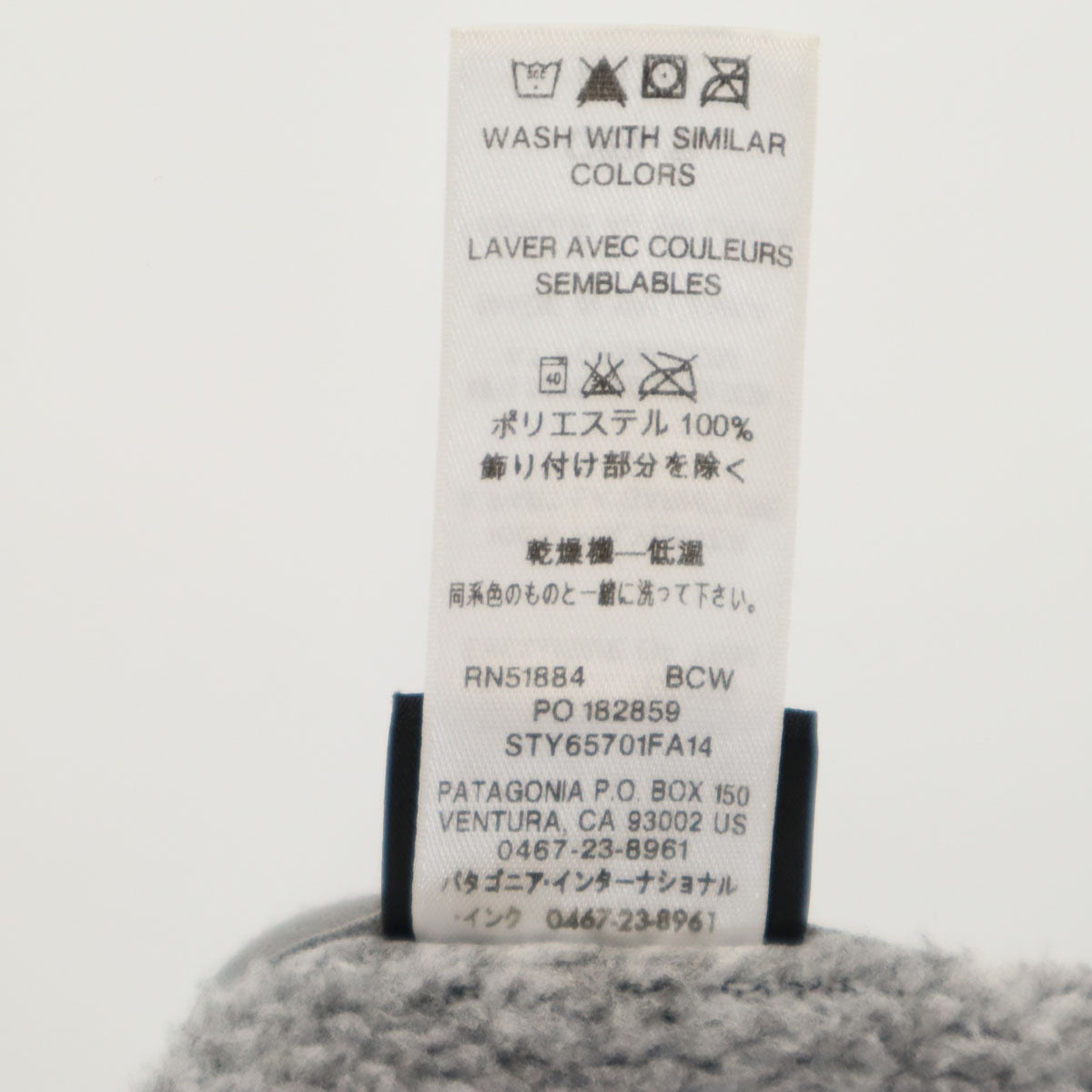 patagonia パタゴニア ベター セーター ジャケット L 12 グレー 65701FA14 アウトドア ニット キッズ