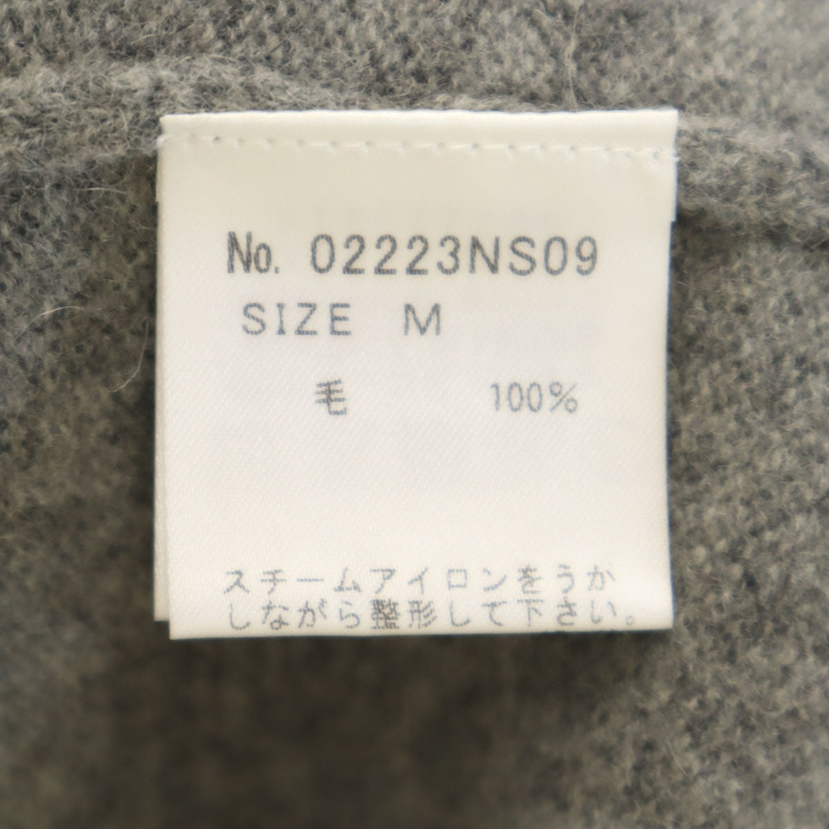 HYSTERIC ヒステリック 長袖 セーター M グレー ニット ヒステリックグラマー メンズ