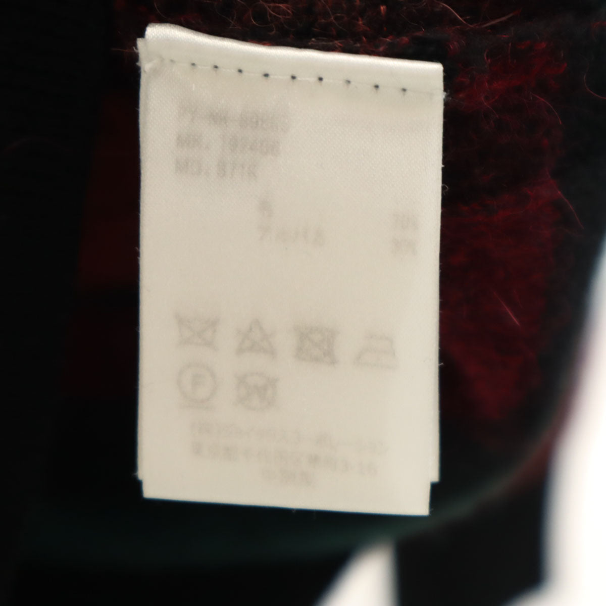 美品 PS Paul Smith ピーエスポールスミス アルパカブレンド ボーダー柄 長袖 セーター XS マルチ ニット レディース