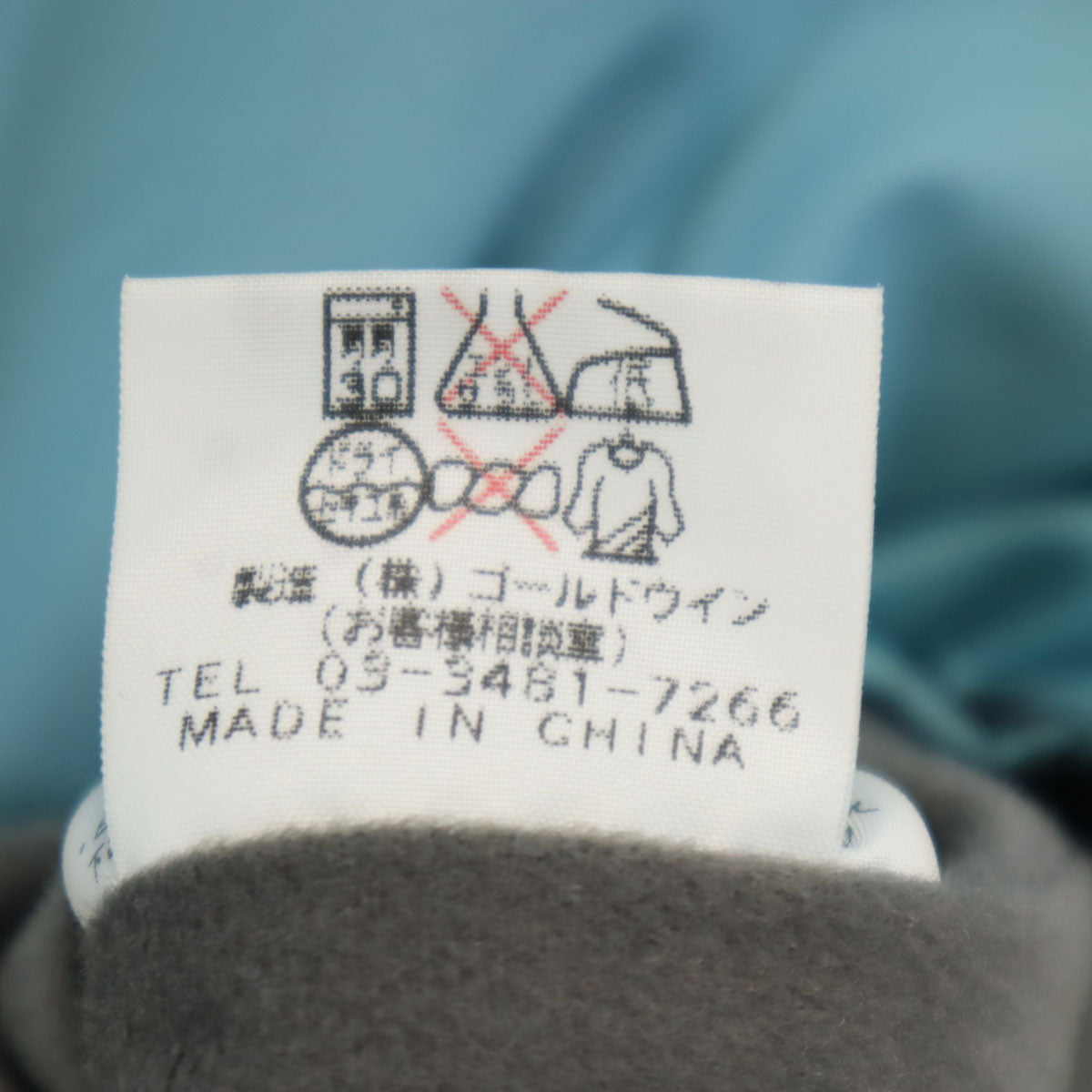 THE NORTH FACE ノースフェイス ウインドブレーカー L 水色 NPW-2957 アウトドア ジャケット 裏トリコット レディース