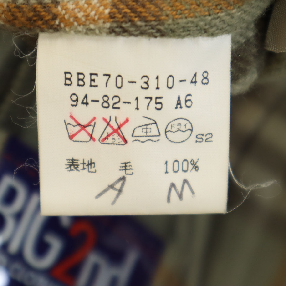 Burberrys バーバリーズ 90s オールド テーラードジャケット A6 グレーブラウン系 メンズ