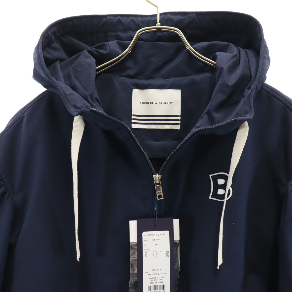 未使用 BORDERS at BALCONY ボーダーズアットバルコニー ボリュームスリーブ ショート コート 38 ネイビー ライナー付き レディース