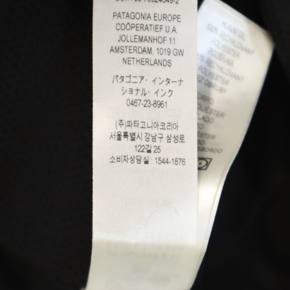 patagonia パタゴニア フォーインワン エブリデー ジャケット L 12 ダークブラウン系 68035FA23 アウトドア ライナー付き キッズ