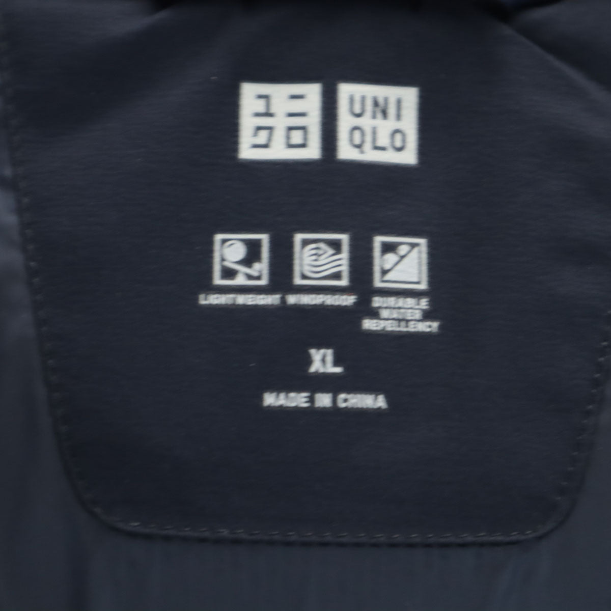 UNIQLO ユニクロ 長袖 シームレス ダウンパーカー XL ネイビー メンズ