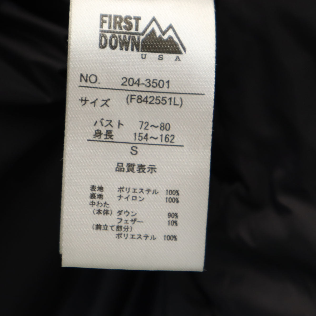 FIRSTDOWN ファーストダウン ダウンジャケット S パープル レディース